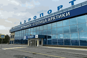 Фото аэропорта Мурманск, Россия