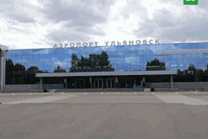 Фото аэропорта Ульяновск, Россия
