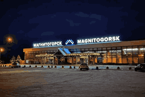 Фото аэропорта Магнитогорск, Россия