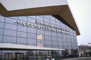 Фото аэропорта Владикавказ, Россия