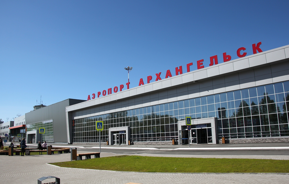 Международный аэропорт Архангельск имени Ф. А. Абрамова