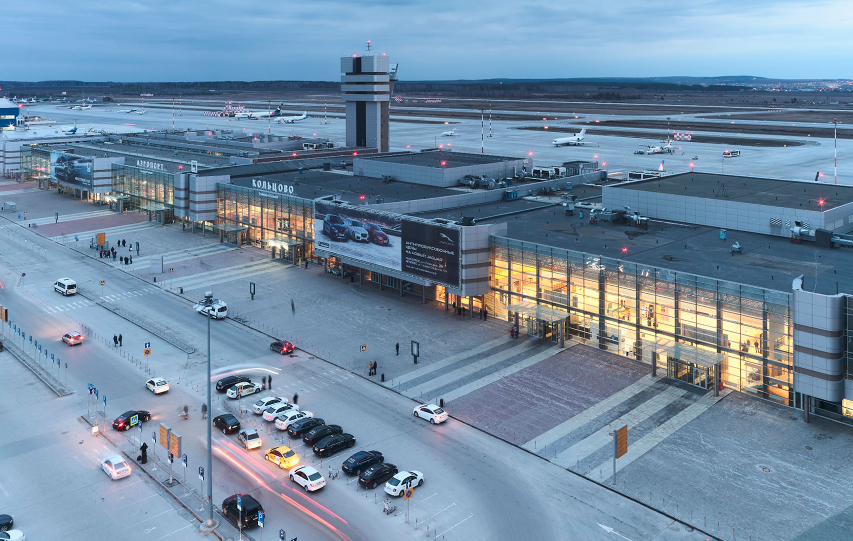 Аэропорт «Кольцово» имени А. Н. Демидова