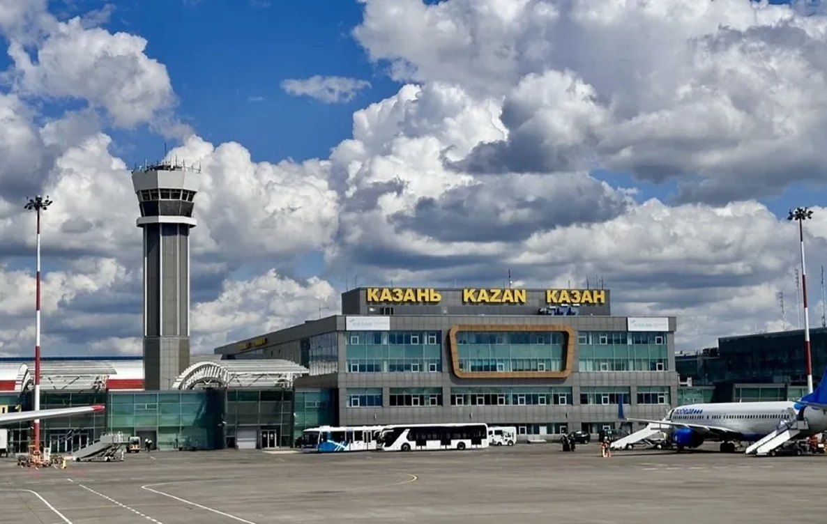 Международный аэропорт Казань имени Габдуллы Тукая