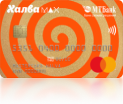Халва Max