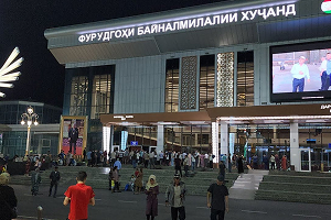 Фото аэропорта Худжанд, Таджикистан