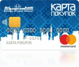 Карта покупок
