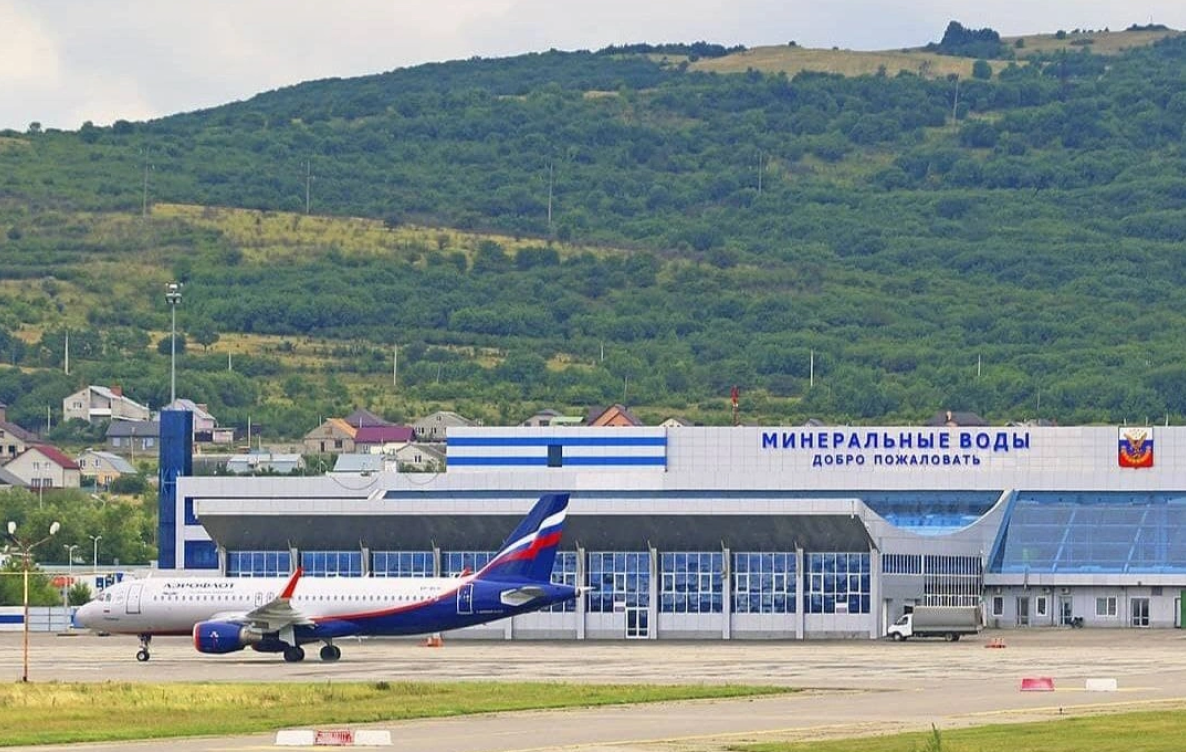 Международный Аэропорт Минеральные Воды имени М.Ю.Лермонтова