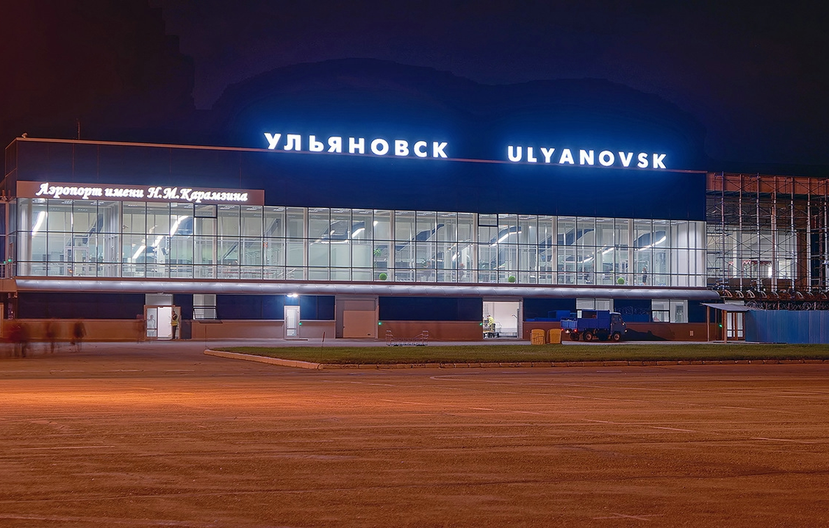 Международный аэропорт Ульяновск им. Н. М. Карамзина