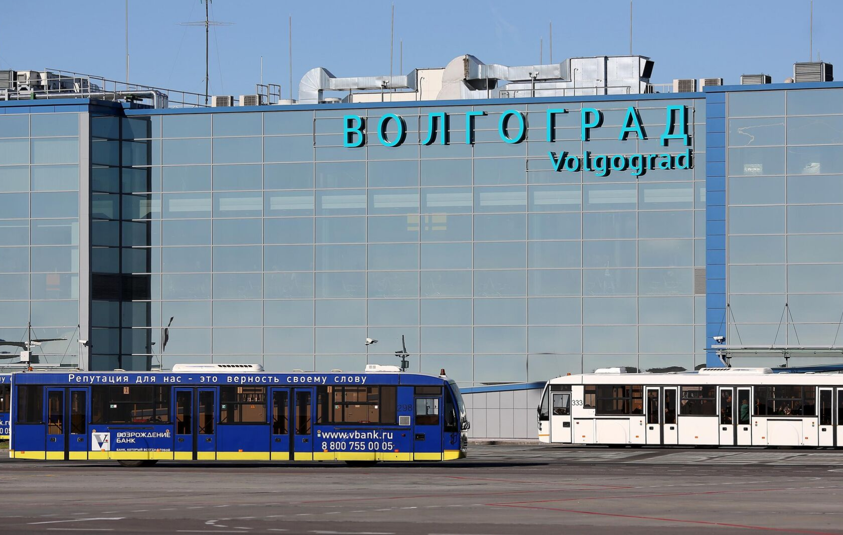 Международный аэропорт Волгоград
